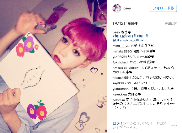 ぺぇinstagram